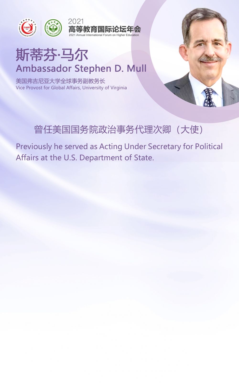 1655990753566547.png 38-Stephen D. Mull-詳情頁.png