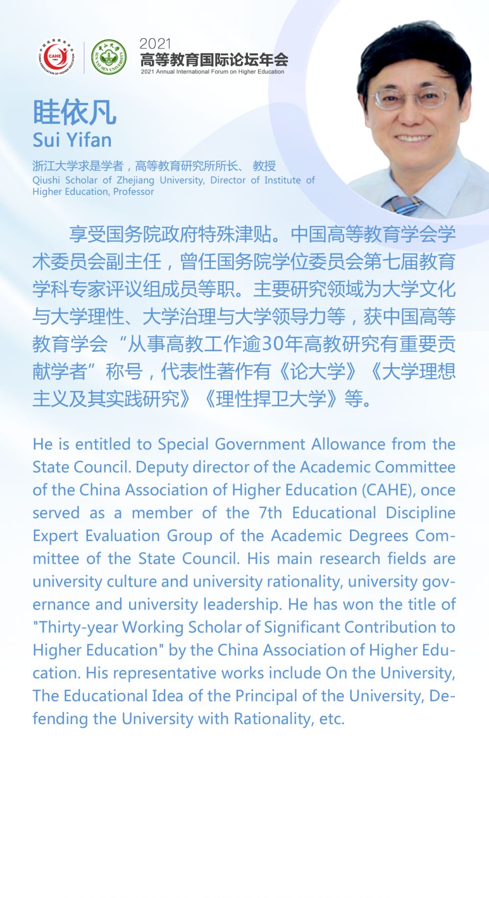 1656030380795912.png 42-眭依凡-詳情頁.png