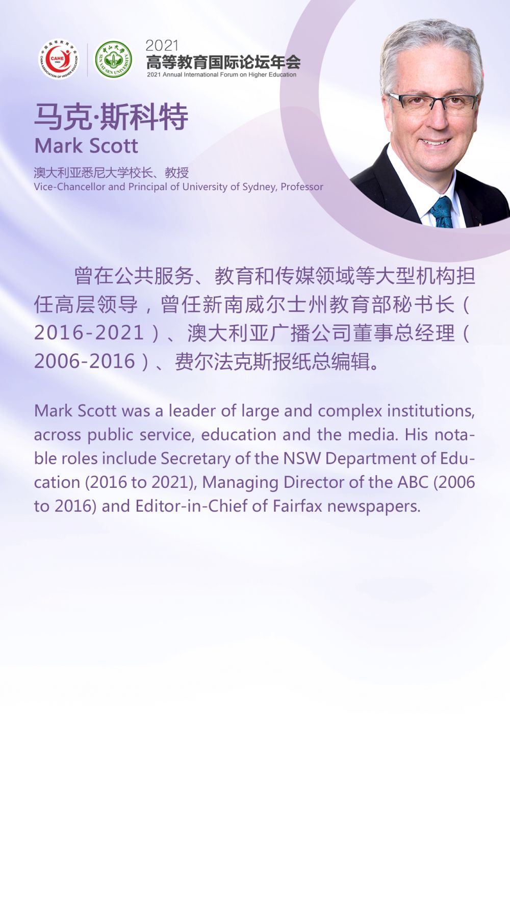 1656041824754252.png 27-Mark Scott-詳情頁(yè).png