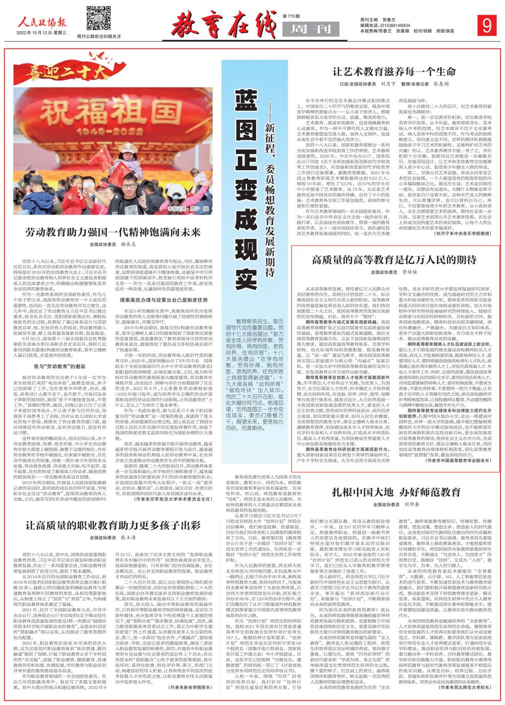 1665545882756863.png 1665545882756863.png