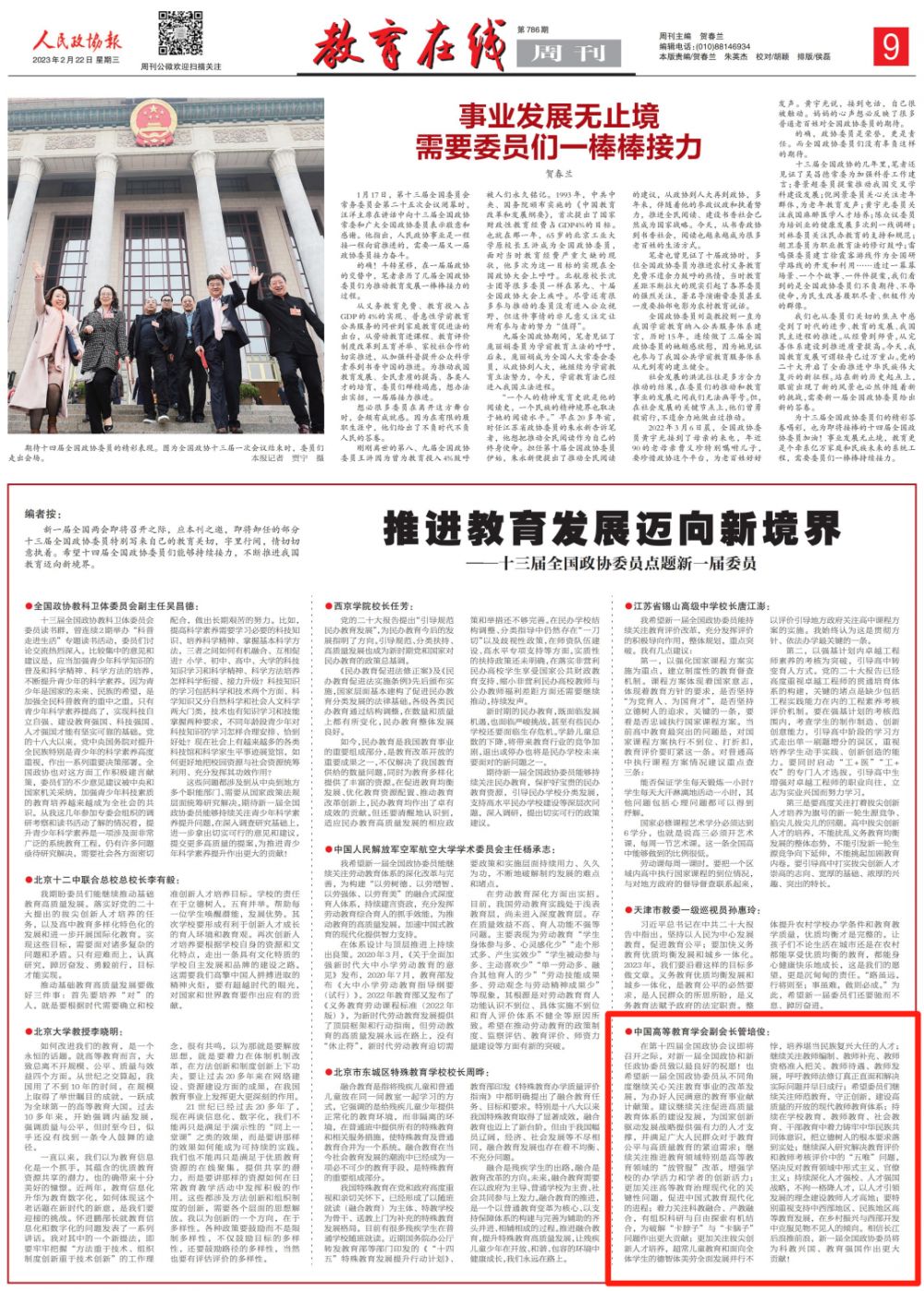 1677207217575420.png 1677207217575420.png