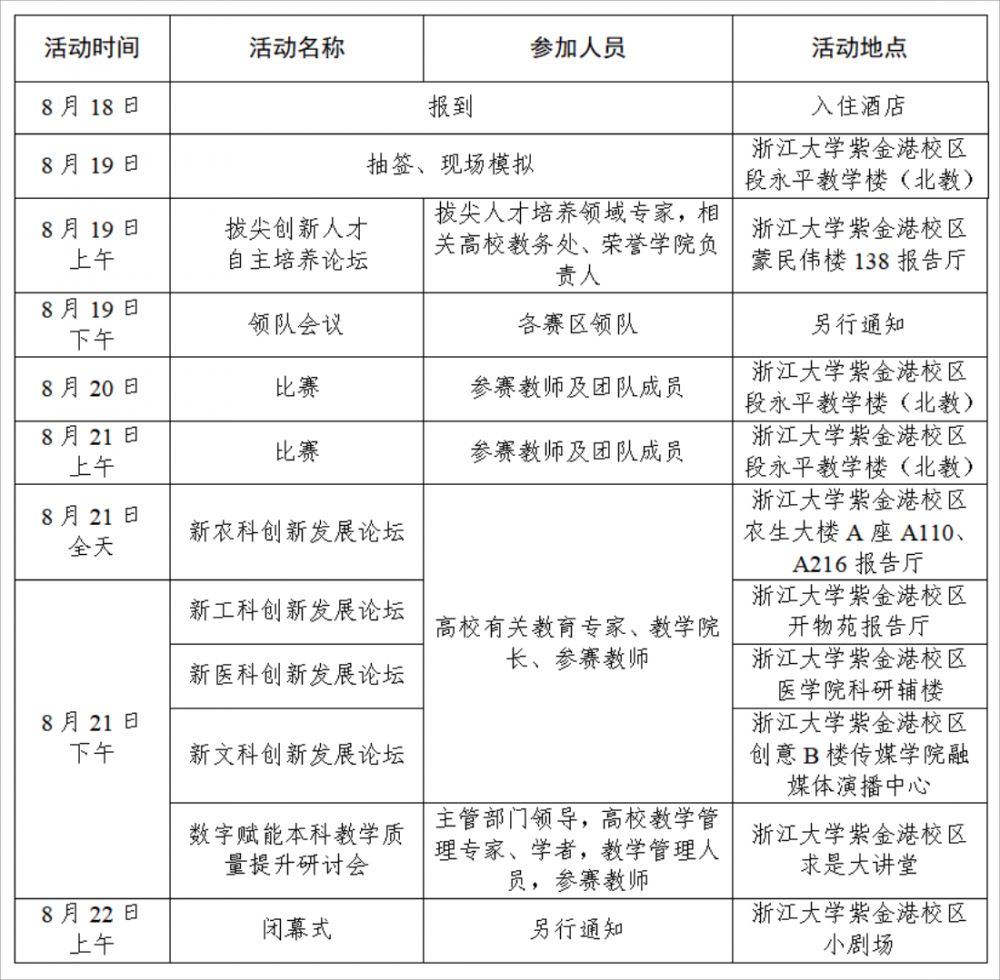 1690939874739237.png 1690939874739237.png