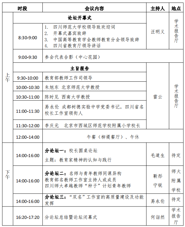 1701417671354178.png E0YJ[~5`D(RBGBL2{PLAEBN.png