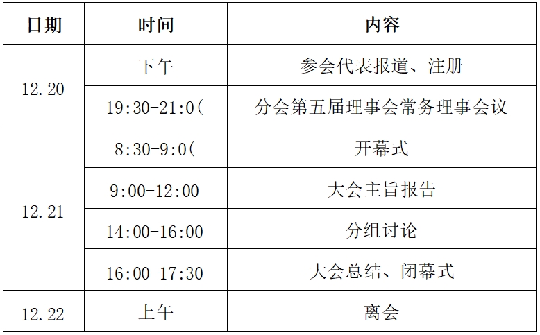 1702028482397235.png