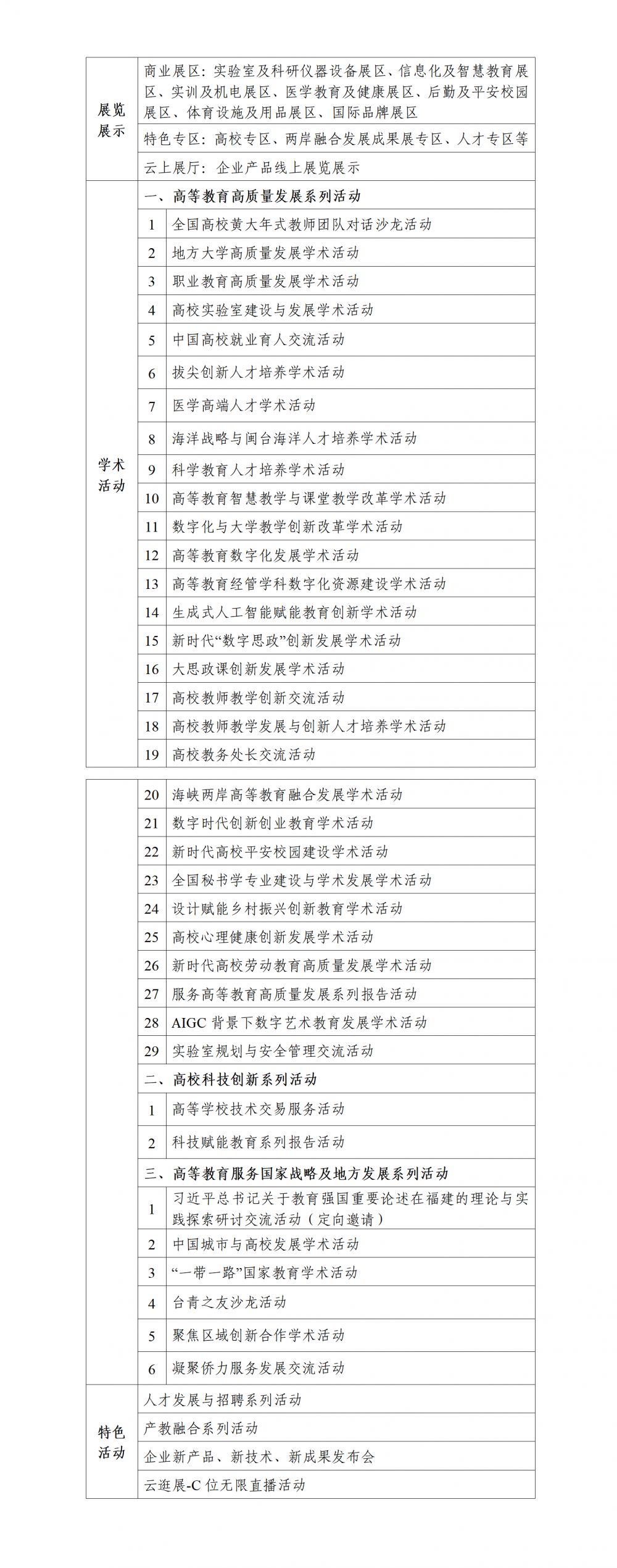 1708915938398930.png 1708915938398930.png