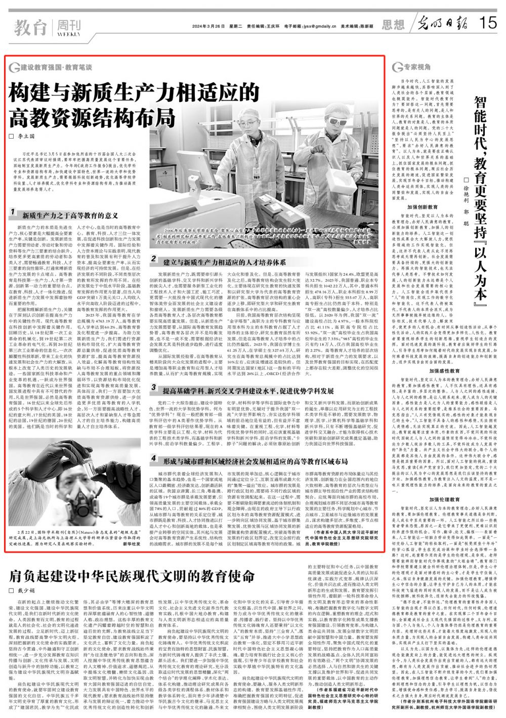 1711424649181380.png 1711424649181380.png