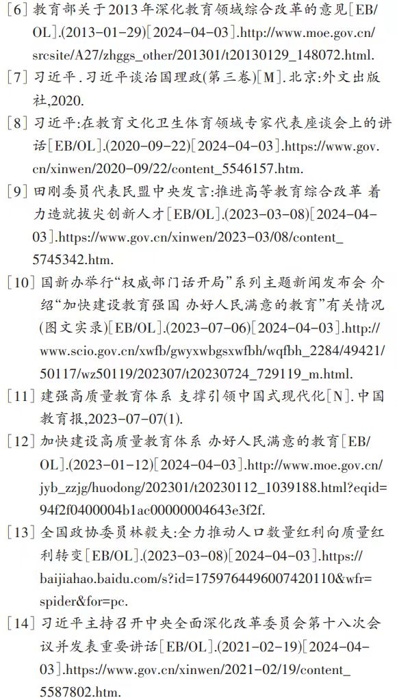 微信图片_20240511145037.jpg