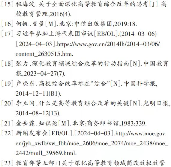 微信图片_20240511145041.jpg