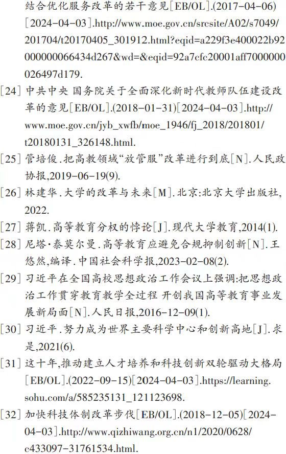 微信图片_20240511145046.jpg