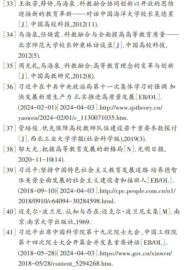 微信图片_20240511145050.jpg