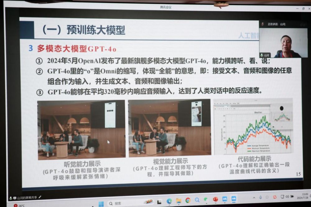 1722327844175134.png 1722327844175134.png