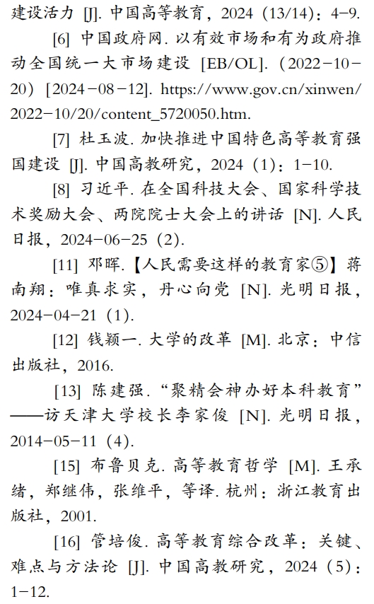 1724826398396519.png 1724826398396519.png