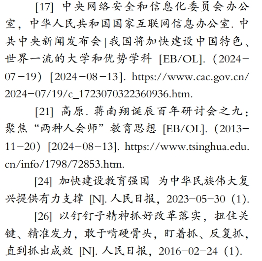 1724826428667306.png 1724826428667306.png