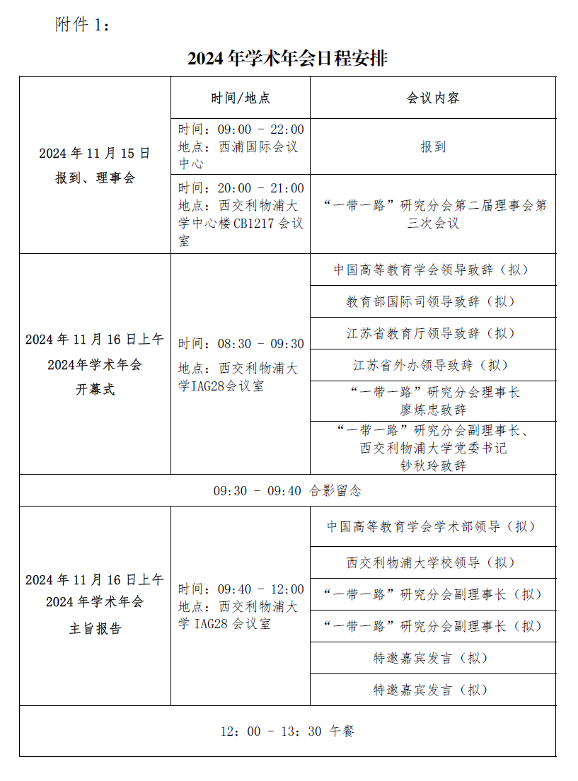 1732155919734685.png 1732155919734685.png