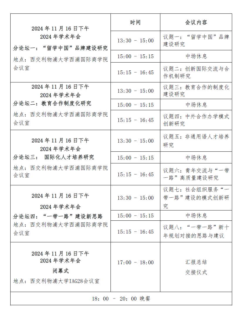 1732155956256418.png 1732155956256418.png