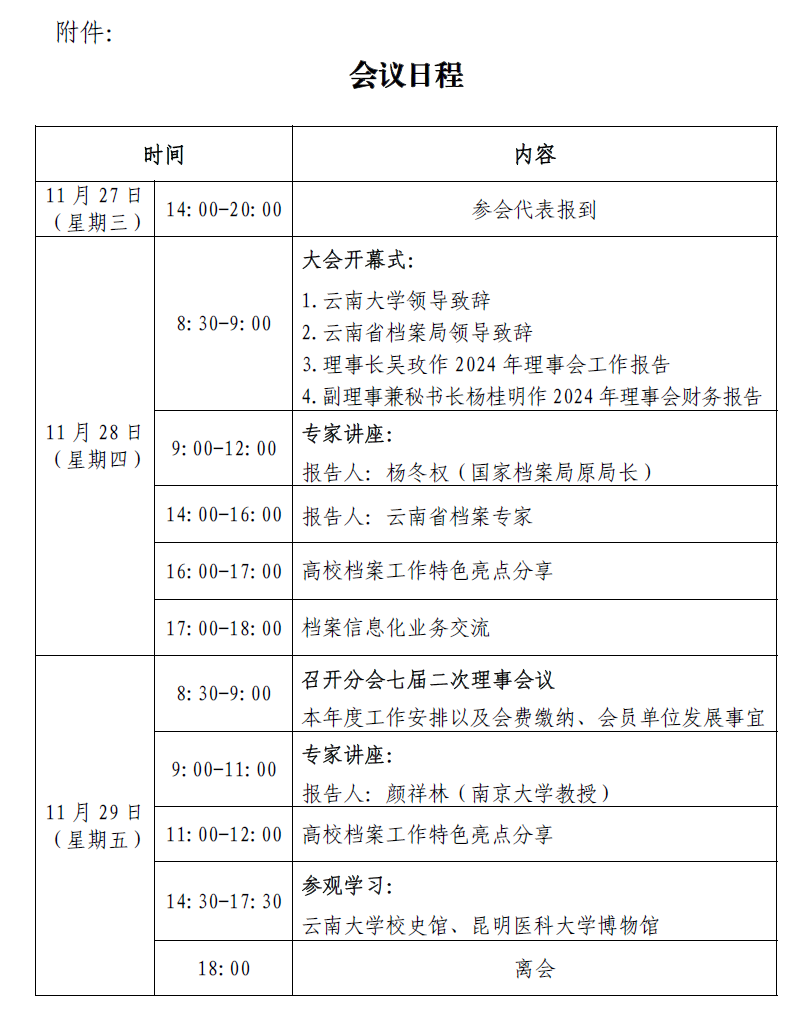 1732159607182782.png 1732159607182782.png