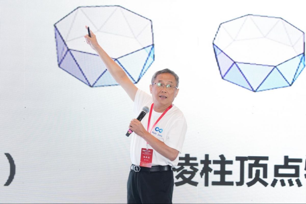 1754273656670832.png 1754273656670832.png