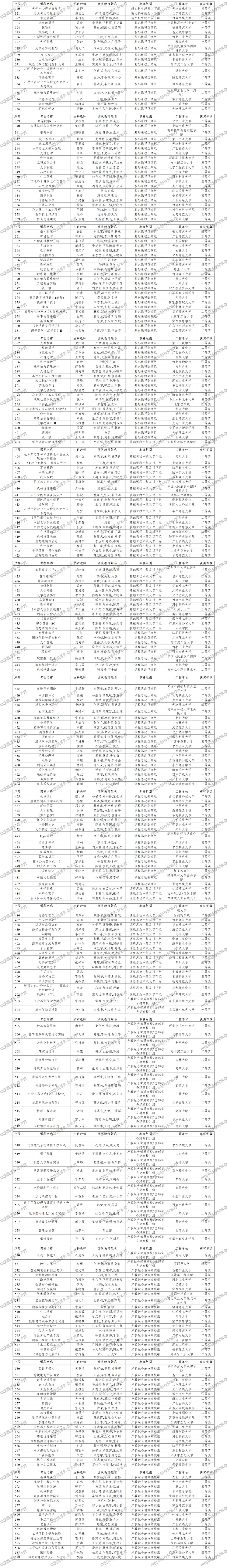 微信图片_20250821113121.png