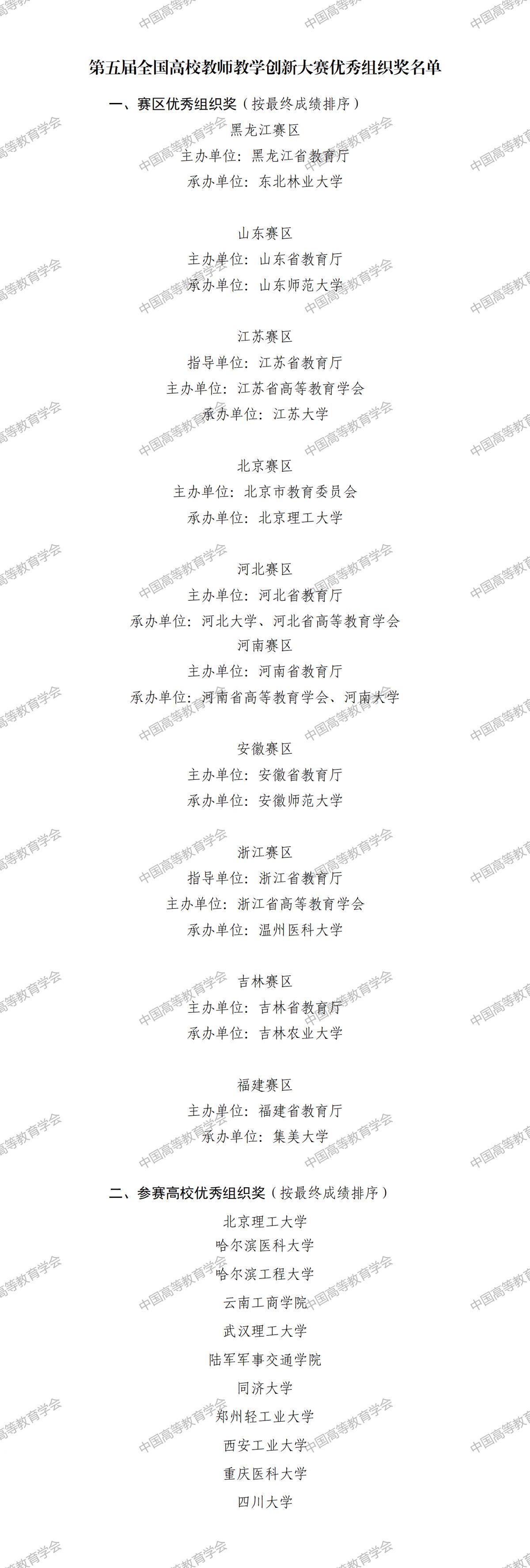 微信图片_20250821113133.png