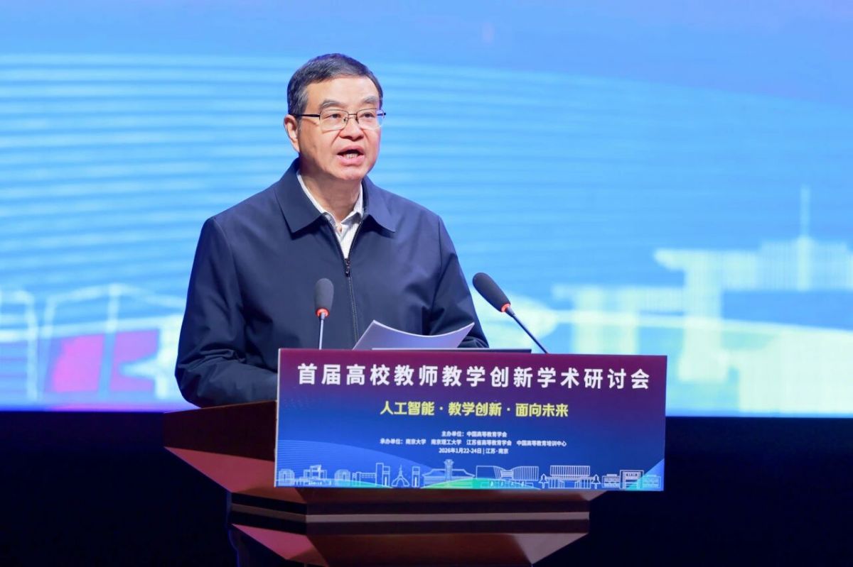 1769395345727606.jpg 1769395345727606.jpg