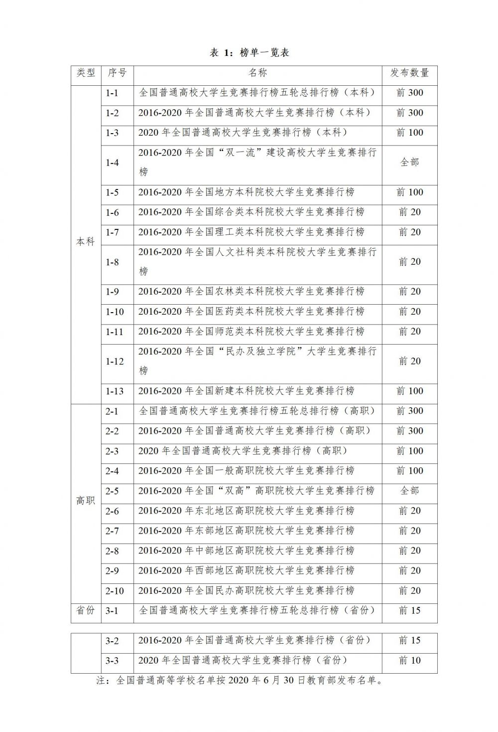 文字文稿4.jpg