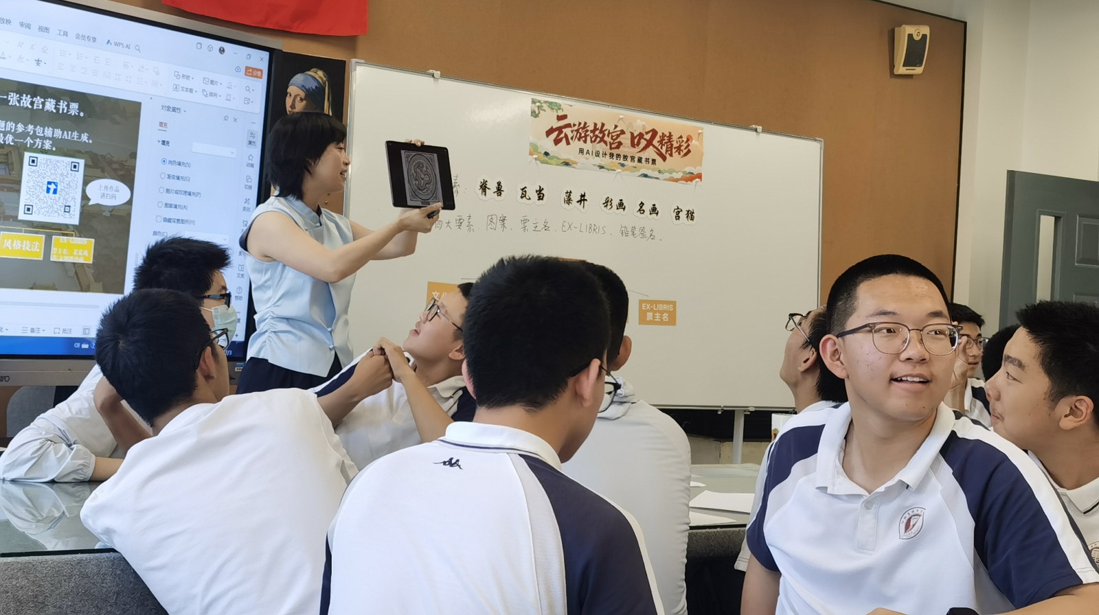 024 北京市建华实验学校刘巧老师.jpg
