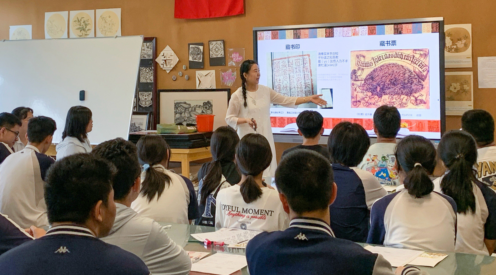 028 首都师范大学附属育新学校张敏老师.jpeg