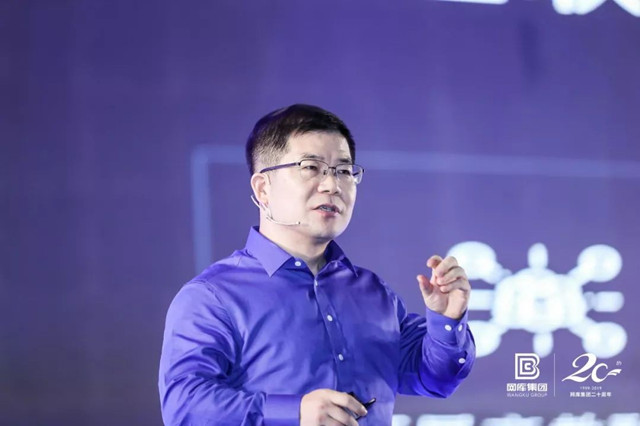 20190820 2019中国县域产业互联网发展大会召开 助推县域步入数字经济快车道_图片_05.jpg