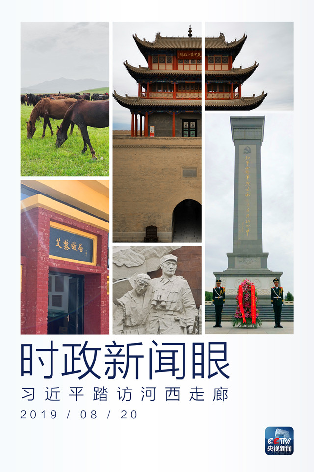 习近平踏访河西走廊_图片_01.jpg