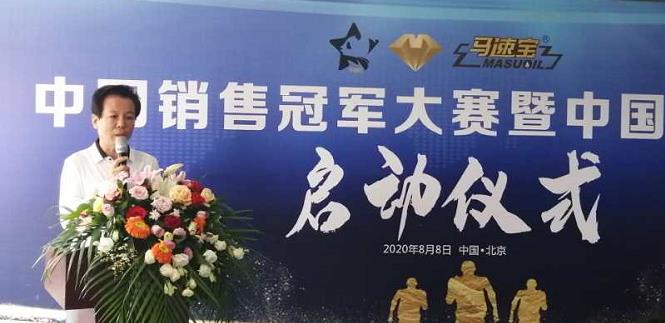 半月谈总经理王京忠8.8.jpg