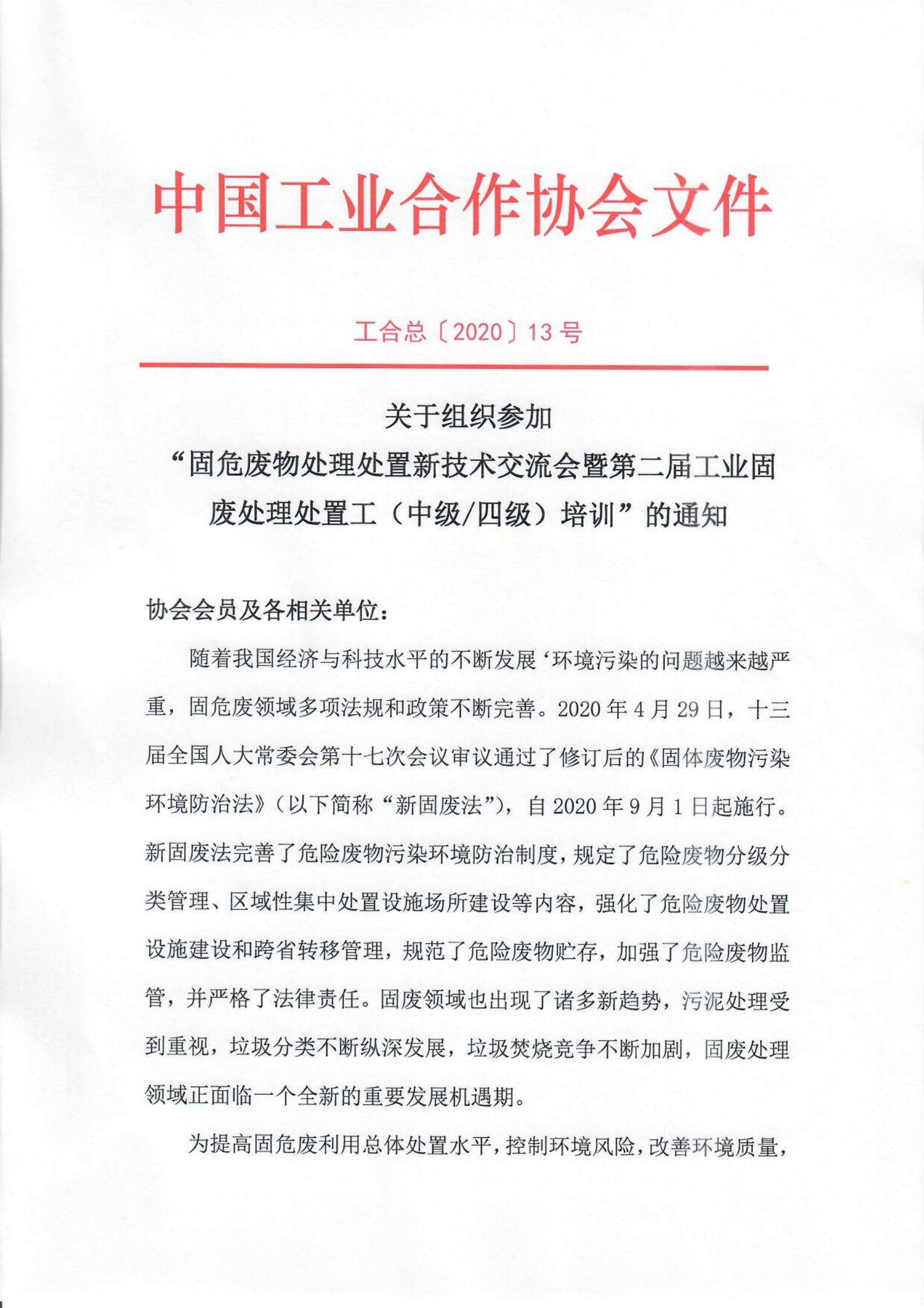 扫描0017_00.jpg