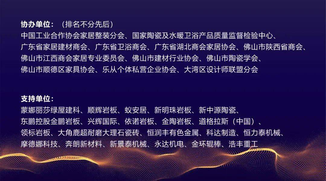 论坛4.png