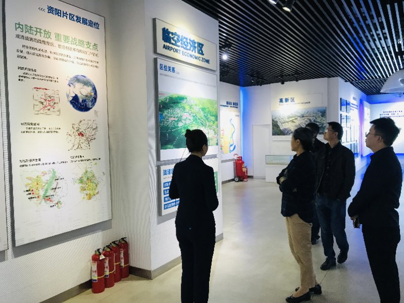 四川资阳市临空经济区考察4.jpg