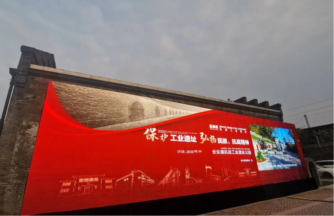 长乐塬11.png