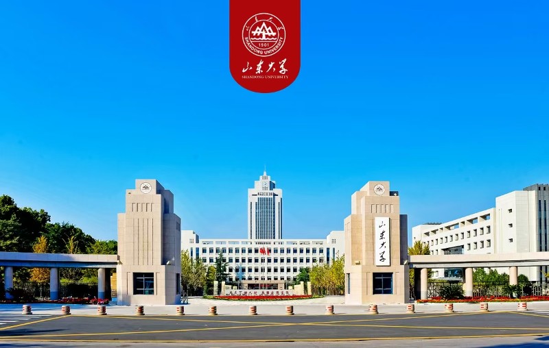 山东大学.jpg