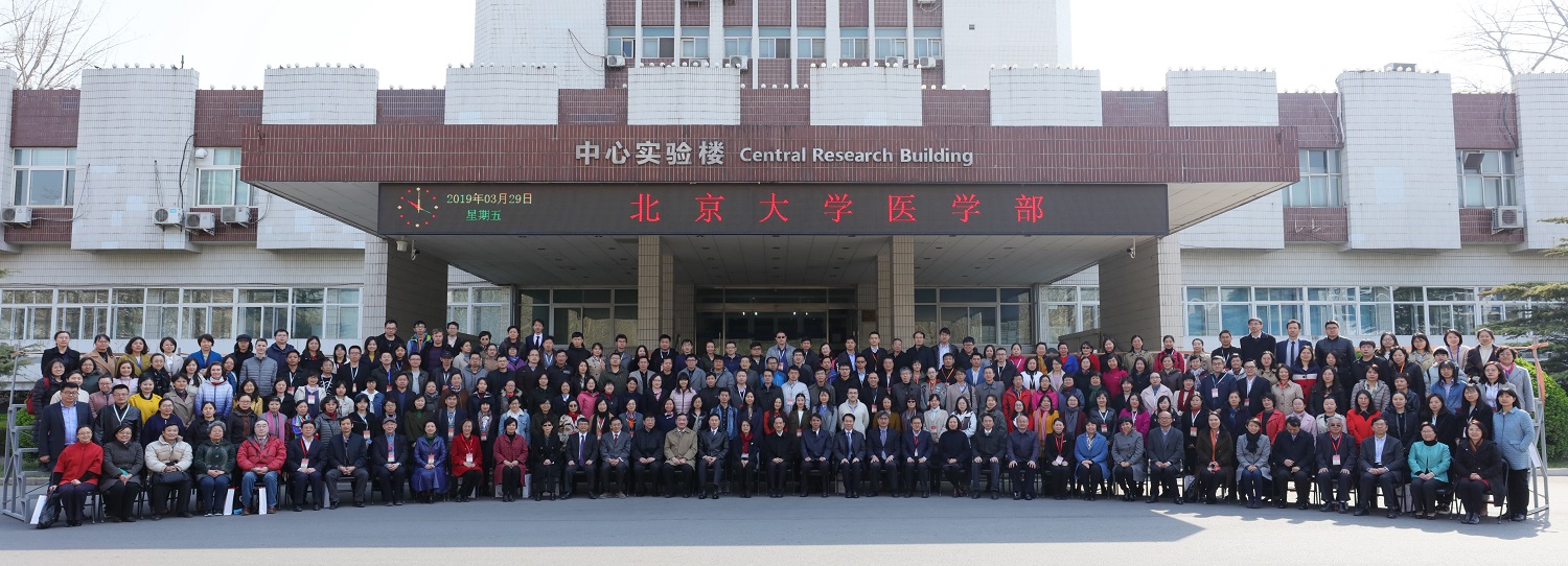 微信图片_20190329164250.jpg