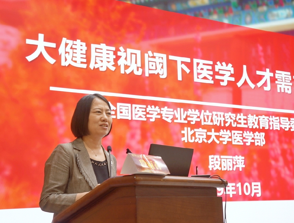 段丽萍.jpg
