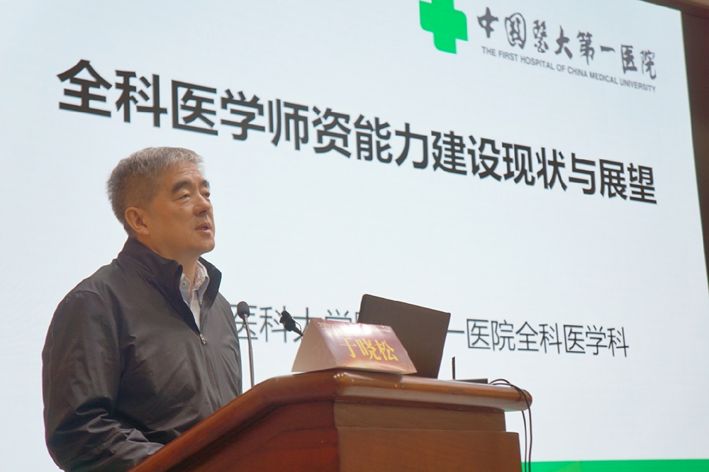 于晓松.jpg