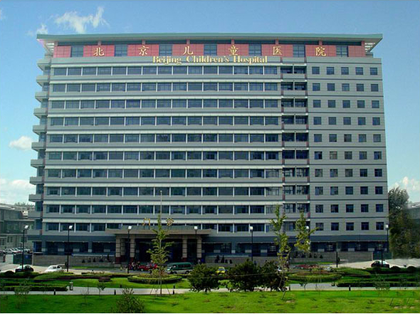 北京儿童医院.jpg
