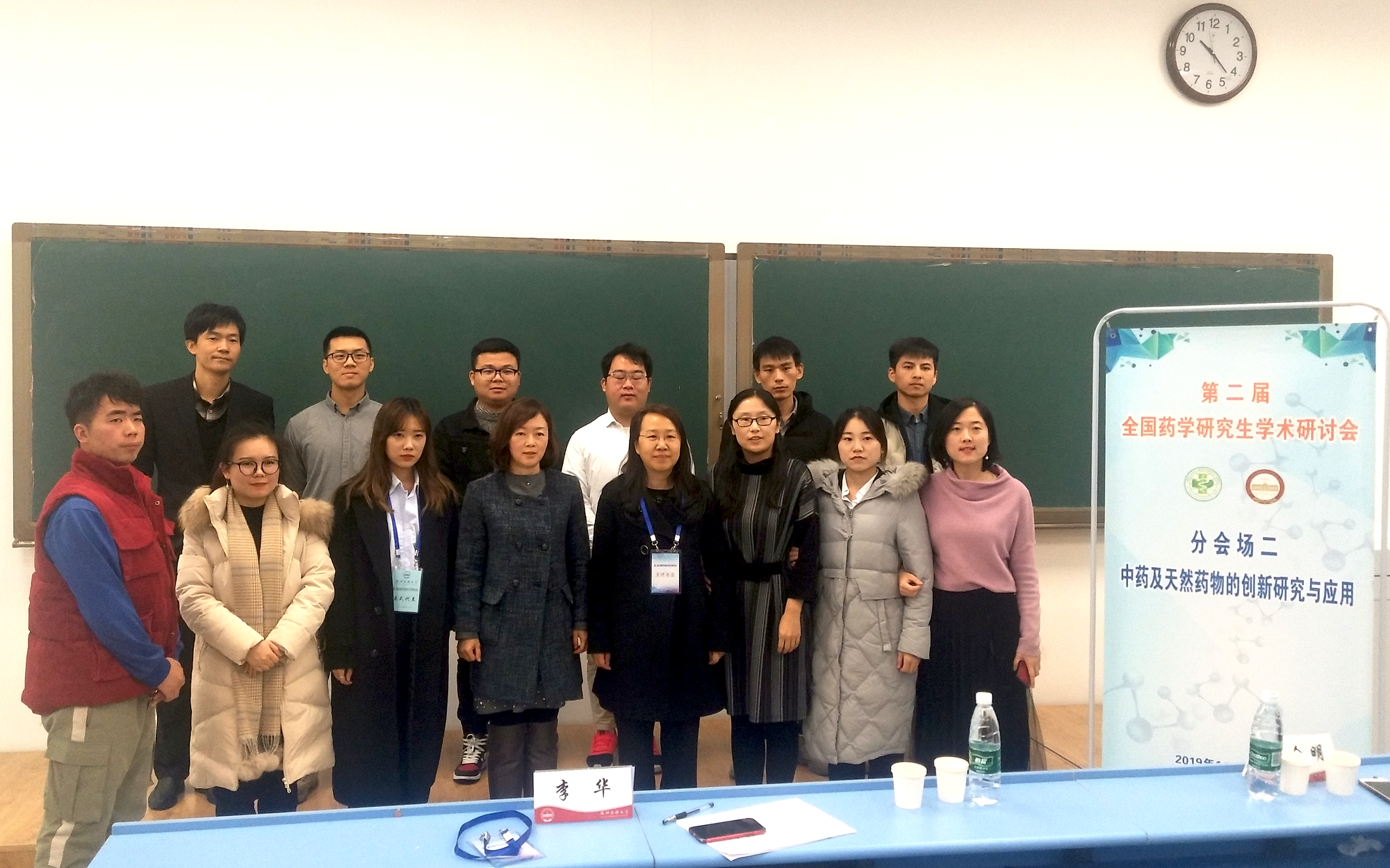 微信图片_20191127122946（小）.png