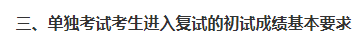 复旦5.png