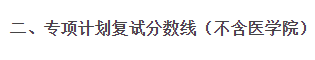 上交2.png