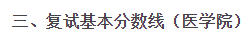 上交4.png