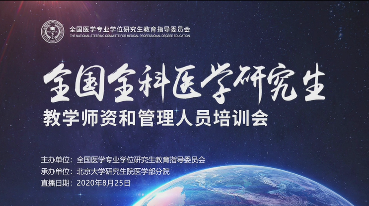 背板最终版0825--剪截左边的白边.png