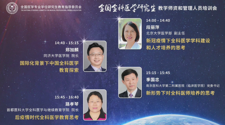 最终版0825.png