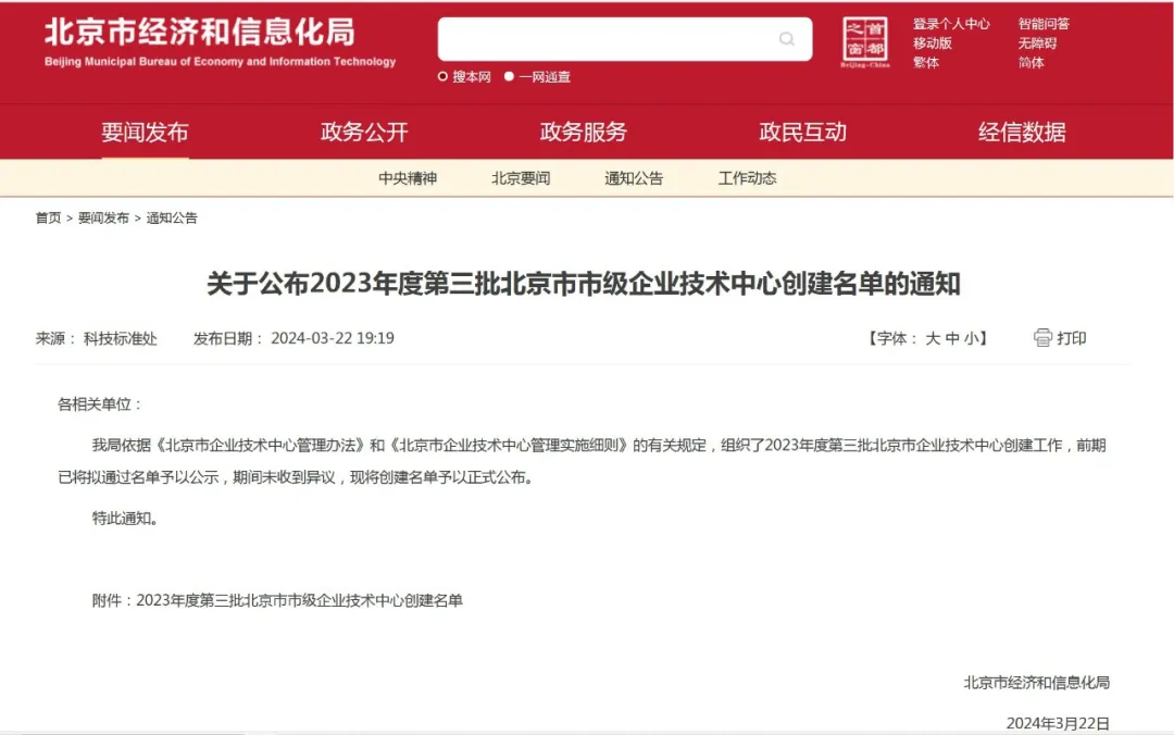 1711506110631925.jpg 1711506108489.jpg