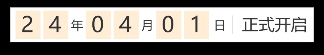 1712022518453141.jpg 1712022522985.jpg