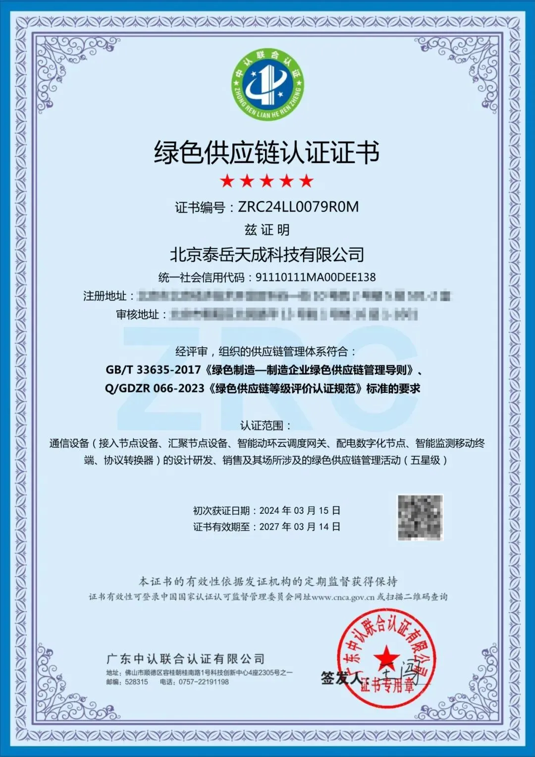 1713147332930707.jpg 1713147329210.jpg