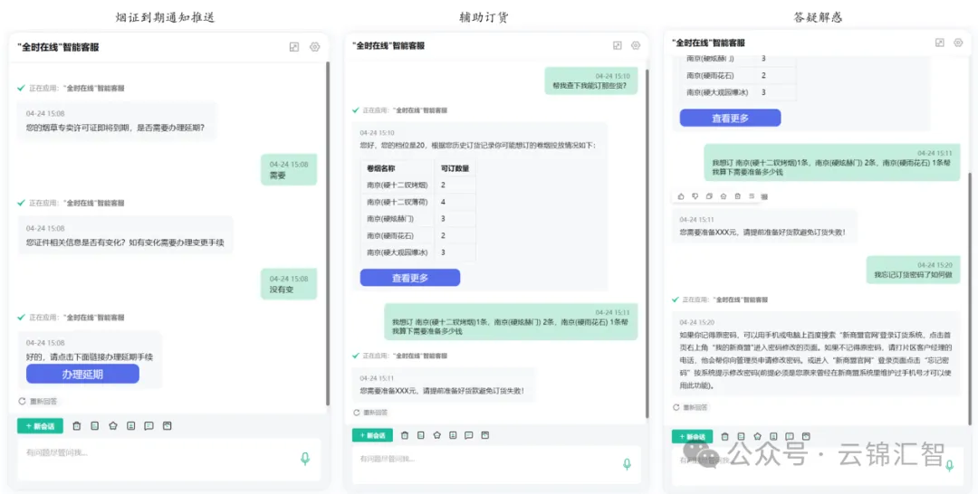 1715221324750641.jpg 1715221314244.jpg