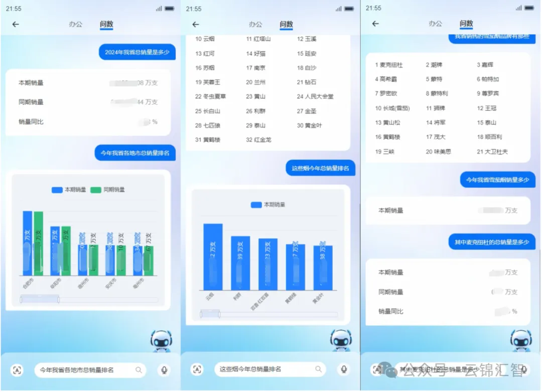 1715221344725549.jpg 1715221327427.jpg